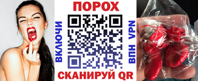 где купить наркоту Пошехонье Амфетамин 97%