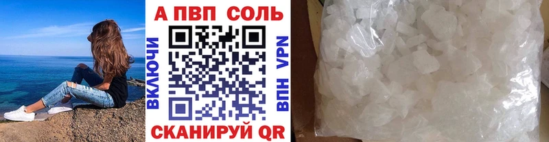 А ПВП СК КРИС продажа наркотиков Пошехонье