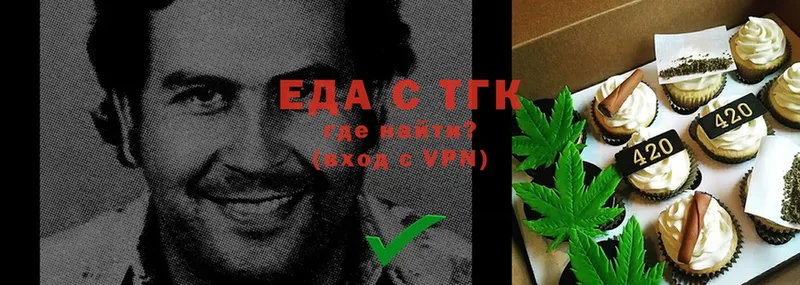 kraken вход  Пошехонье  Еда ТГК марихуана 