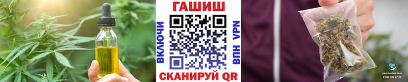 Печенье с ТГК марихуана  МЕГА tor  Пошехонье  магазин  наркотиков 