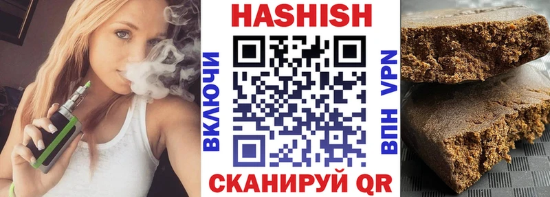 купить  цена  Пошехонье  Гашиш Ice-O-Lator 