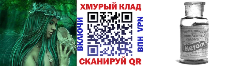 ГЕРОИН афганец  Пошехонье 