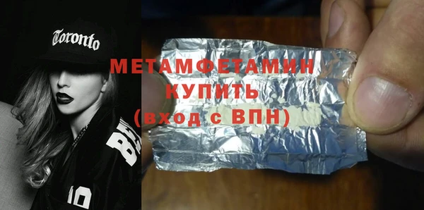 индика Ахтубинск