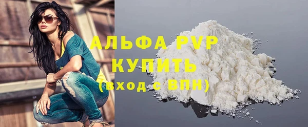 кокаин VHQ Новокубанск