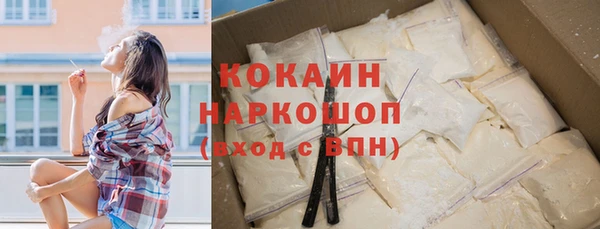 прущие крисы Нефтегорск