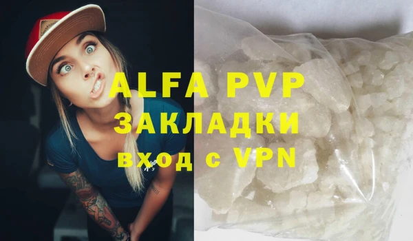 кокаин VHQ Новокубанск