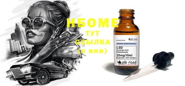 кокс Новодвинск