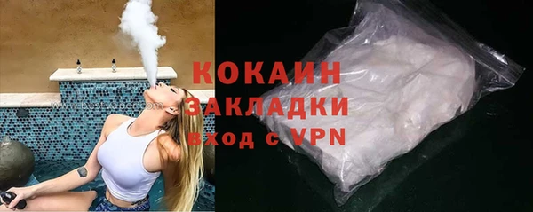 кокаин VHQ Новокубанск