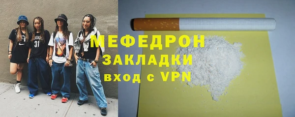 кокаин VHQ Новокубанск