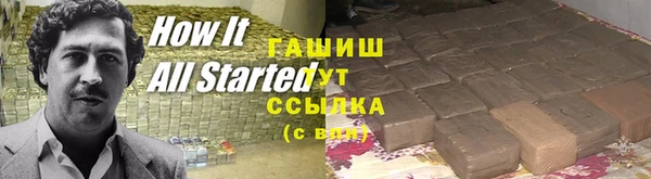 кокаин VHQ Новокубанск