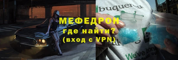 кокаин VHQ Новокубанск