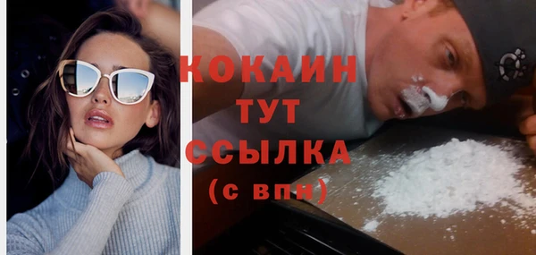 кокаин VHQ Новокубанск