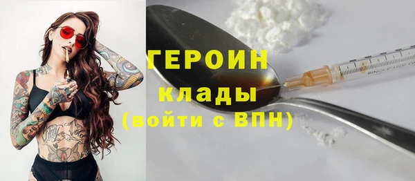кокаин VHQ Новокубанск