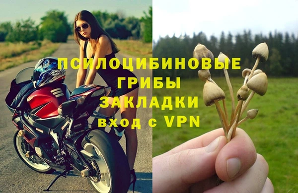 кокаин VHQ Новокубанск