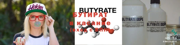 кокаин VHQ Новокубанск