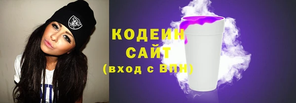 кокаин VHQ Новокубанск