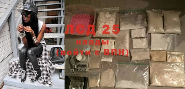 кокаин VHQ Новокубанск