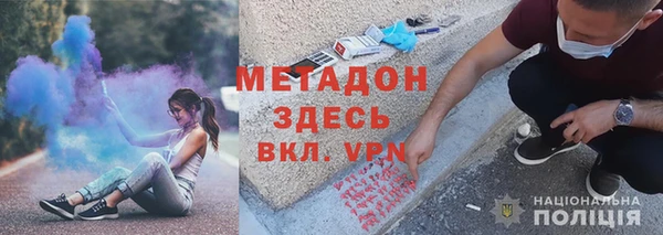 кокаин VHQ Новокубанск