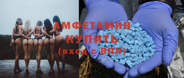 кокаин VHQ Новокубанск