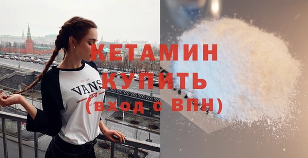 кокаин VHQ Новокубанск