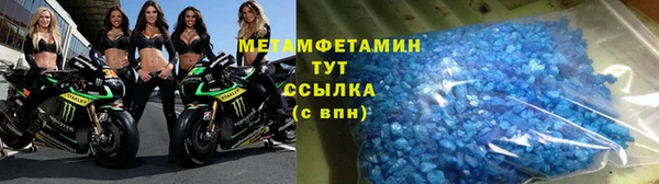 молекула духа Нея