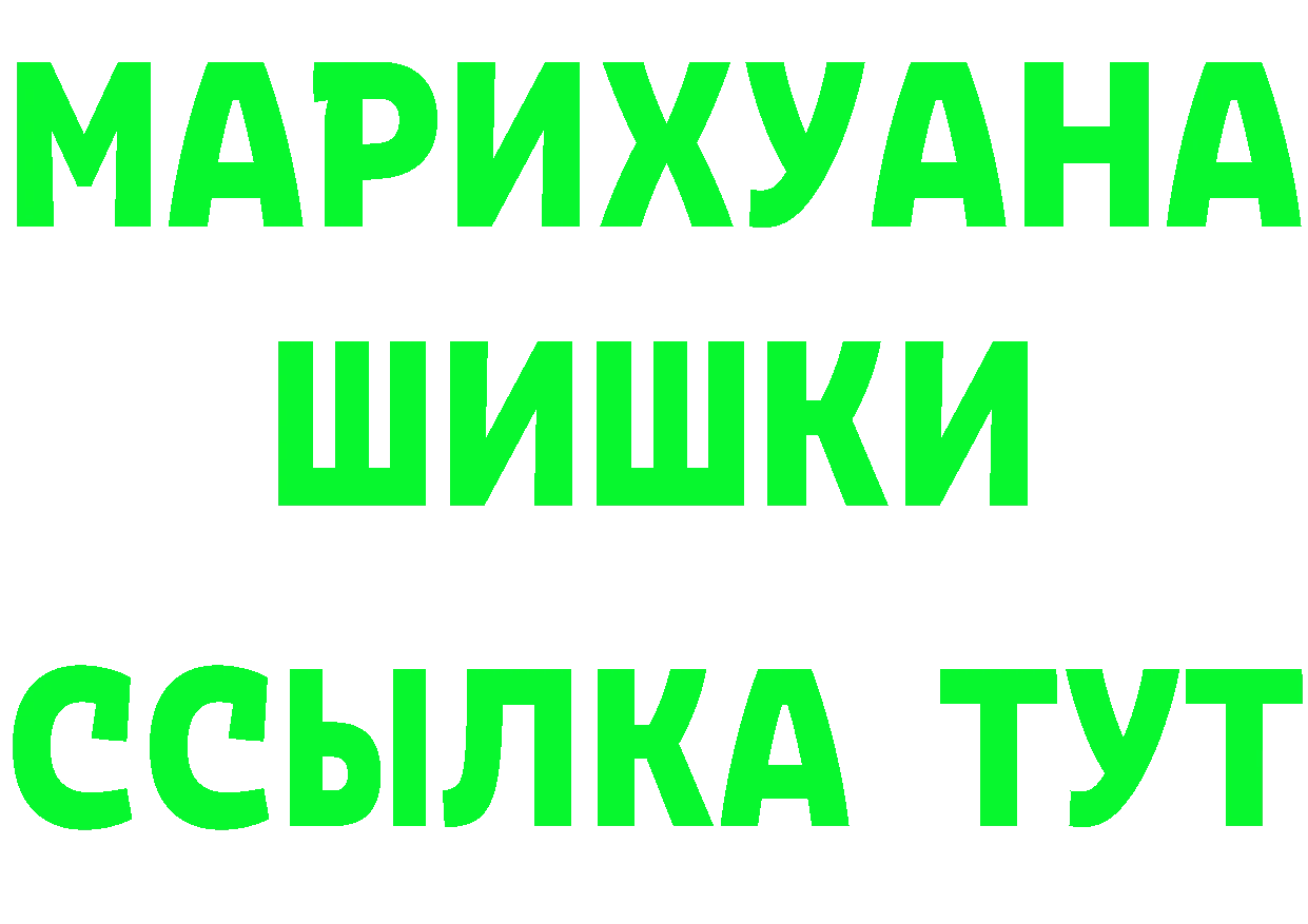 Cocaine 97% ссылка даркнет hydra Пошехонье