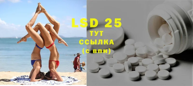 LSD-25 экстази кислота  Пошехонье 