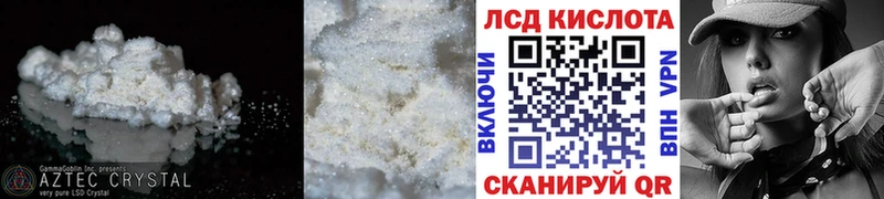 ЛСД экстази кислота  Пошехонье 