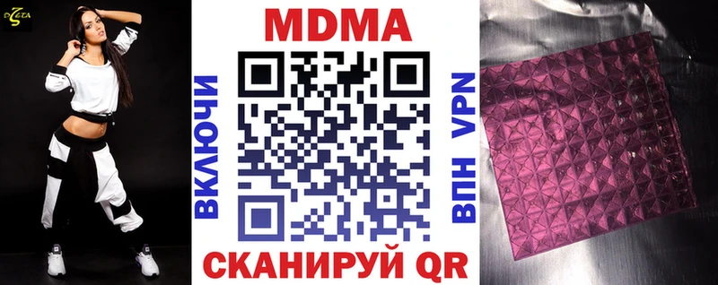 MDMA crystal  купить  сайты  Пошехонье 