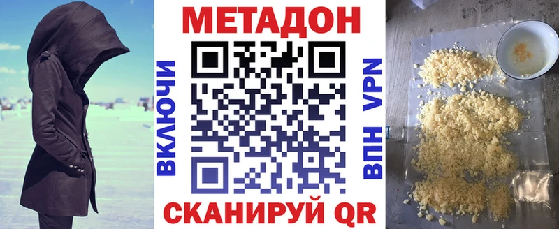 МЕТАДОН мёд блэк спрут маркетплейс Пошехонье купить наркотик