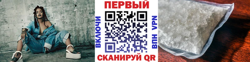 купить наркотики цена  Пошехонье  МЕТАМФЕТАМИН витя 