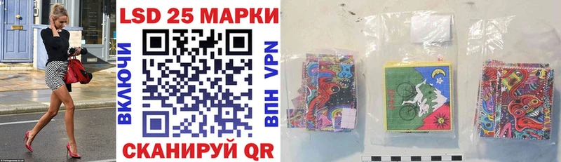 Марки 25I-NBOMe 1500мкг  Пошехонье 