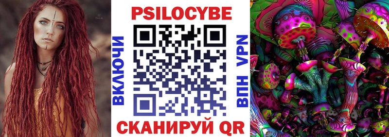 Псилоцибиновые грибы MAGIC MUSHROOMS  Пошехонье 