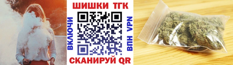 shop Telegram Пошехонье Каннабис гибрид купить наркотики сайты